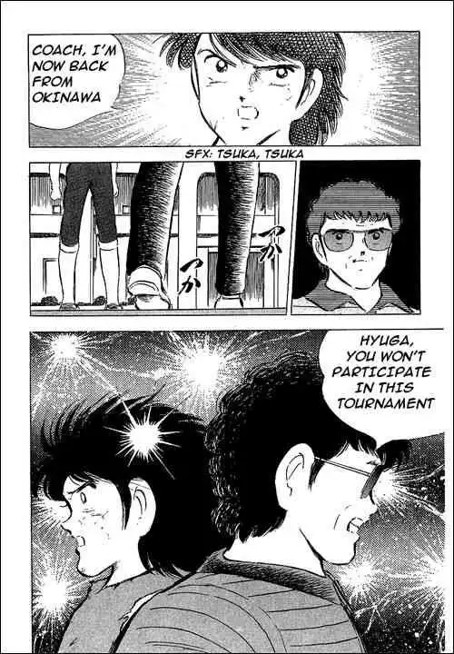 Captain Tsubasa Chapter 59 30